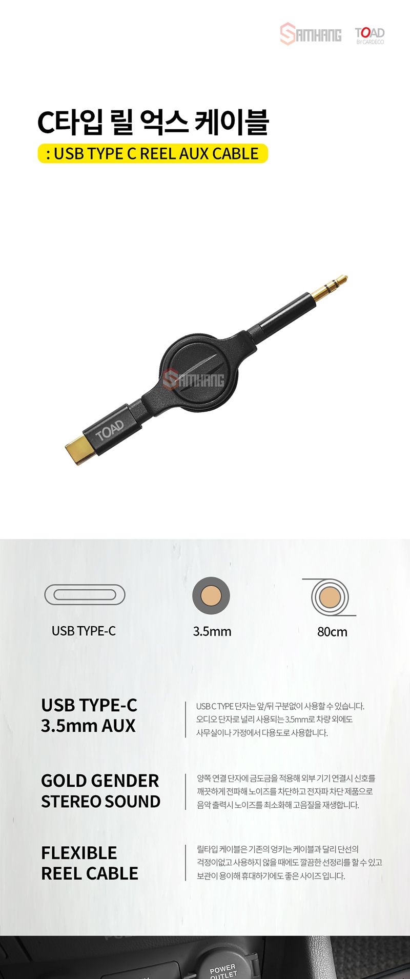 핸드폰케이블/휴대폰케이블/충전케이블/폰케이블/케이블/전송케이블/릴케이블/스마트폰케이블/C타입케이블/