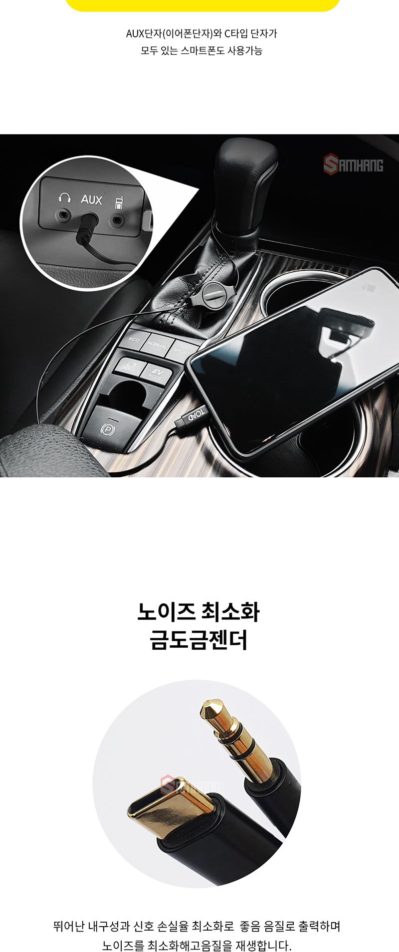 핸드폰케이블/휴대폰케이블/충전케이블/폰케이블/케이블/전송케이블/릴케이블/스마트폰케이블/C타입케이블/