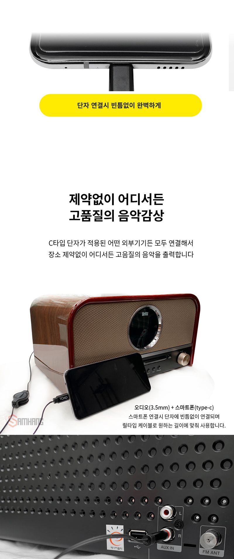 핸드폰케이블/휴대폰케이블/충전케이블/폰케이블/케이블/전송케이블/릴케이블/스마트폰케이블/C타입케이블/