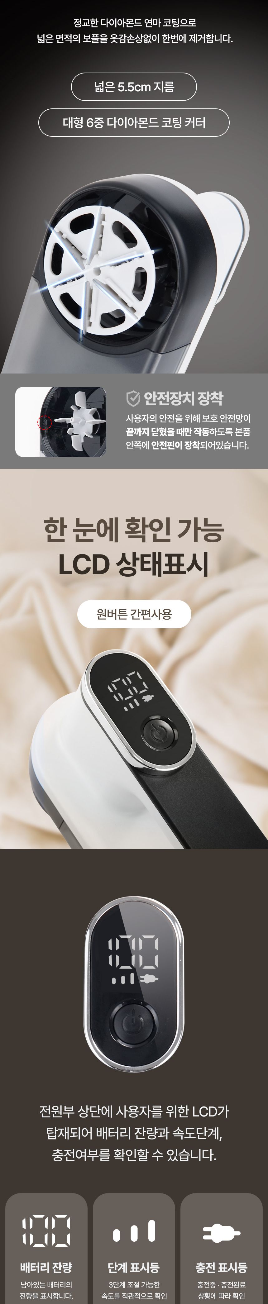 Coms 보풀제거기/충전식보풀제거/보풀제거기/보푸라기제거/옷보풀제거기/휴대용보풀제거기/보풀제거/보플제
