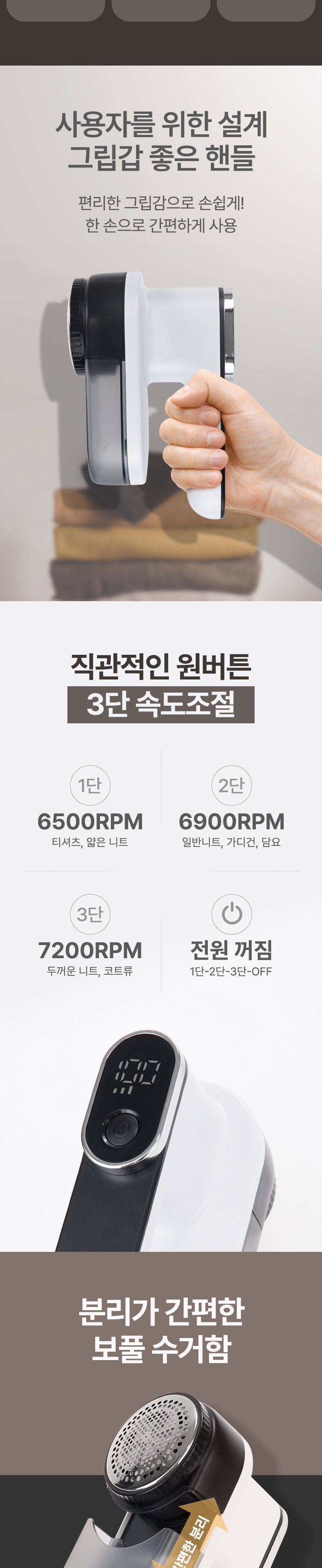 Coms 보풀제거기/충전식보풀제거/보풀제거기/보푸라기제거/옷보풀제거기/휴대용보풀제거기/보풀제거/보플제