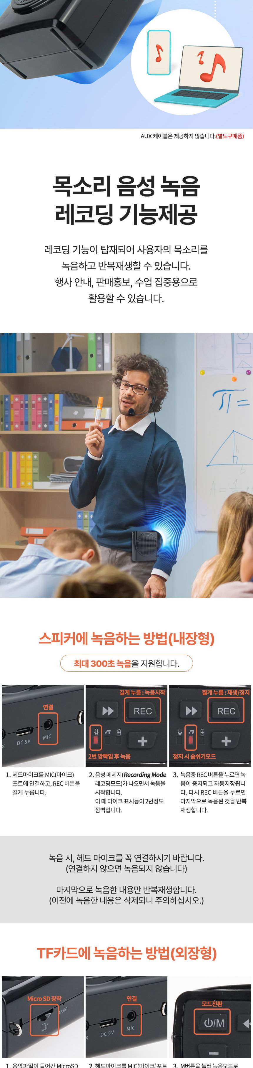 Coms 휴대용 블루투스v5.3 유선 마이크 앰프 18W 블루투스 무선 스피커 AUX TF 메모리/블루투스앰프스피커/