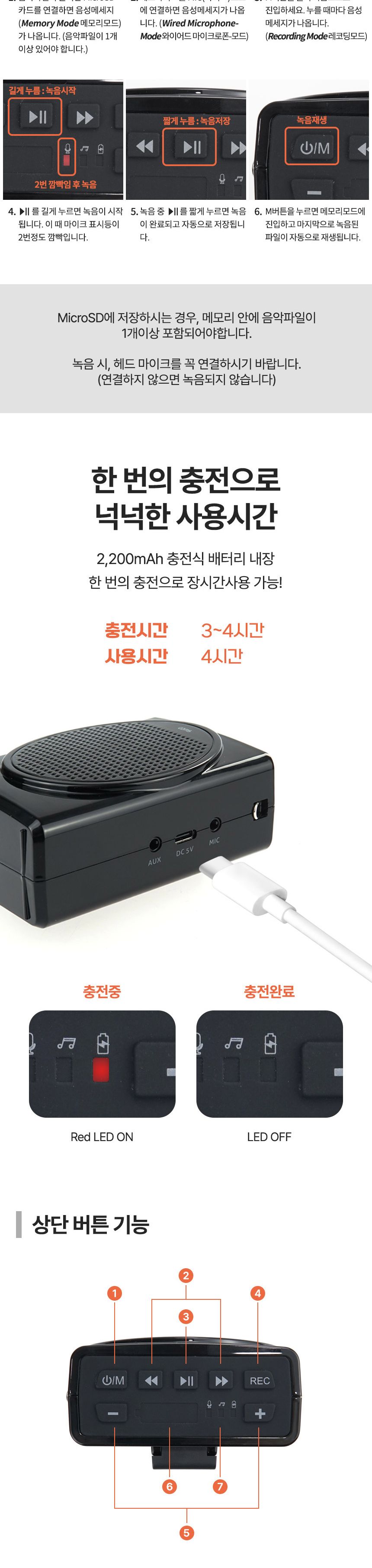 Coms 휴대용 블루투스v5.3 유선 마이크 앰프 18W 블루투스 무선 스피커 AUX TF 메모리/블루투스앰프스피커/