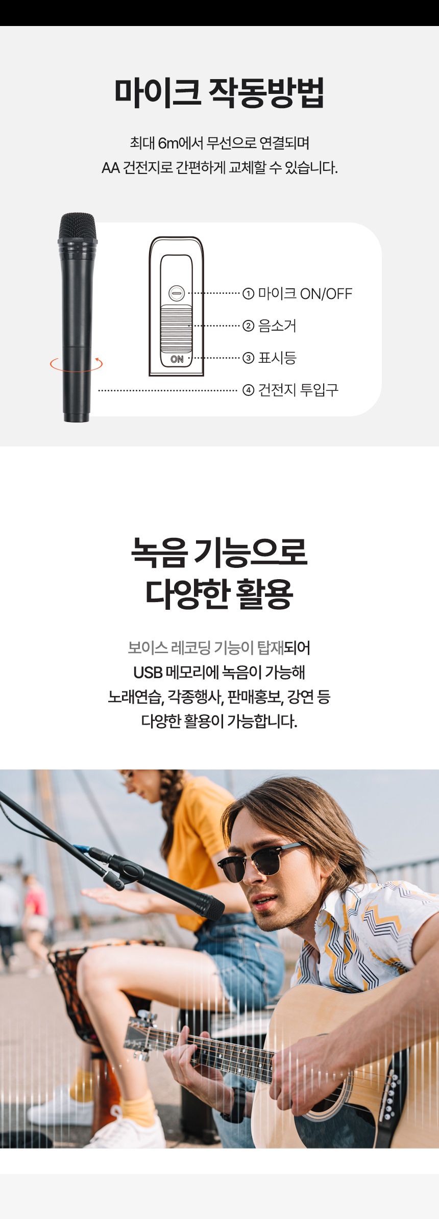 Coms 이동식 블루투스 무선마이크 앰프 LED 파티박스 50W TWS지원 노래방/블루투스마이크/캐리어스피커/캐