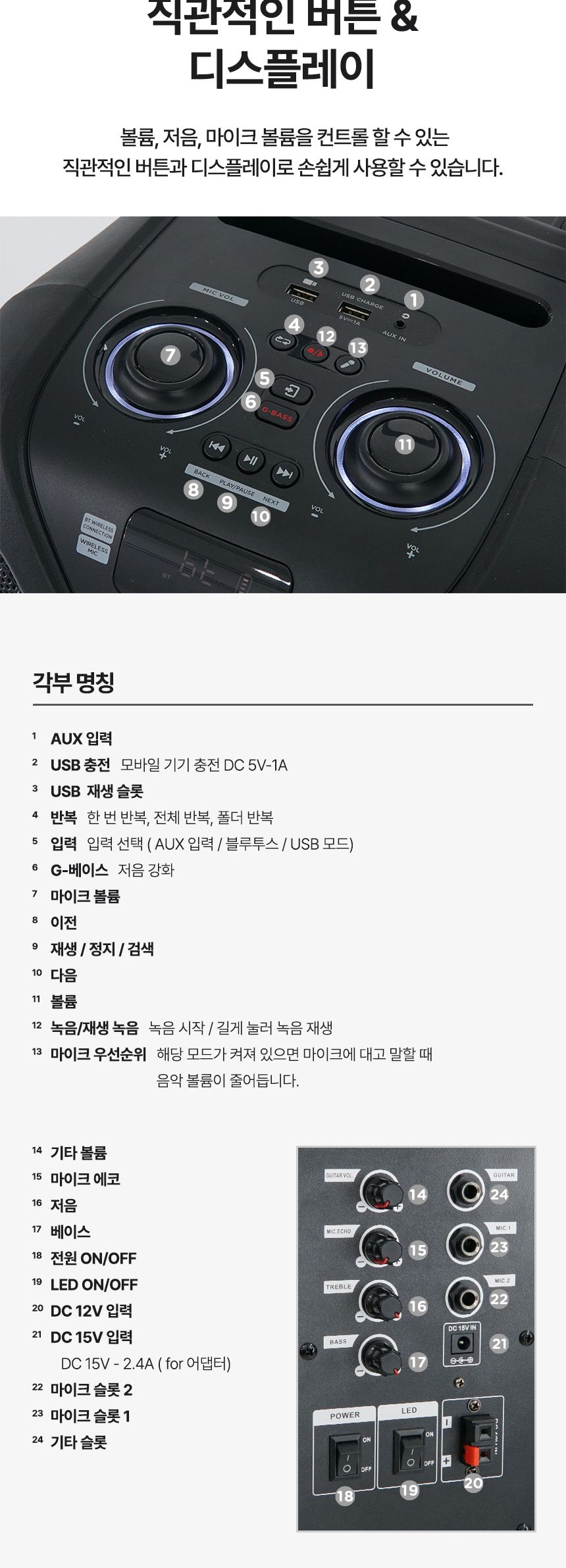 Coms 이동식 블루투스 무선마이크 앰프 LED 파티박스 50W TWS지원 노래방/블루투스마이크/캐리어스피커/캐
