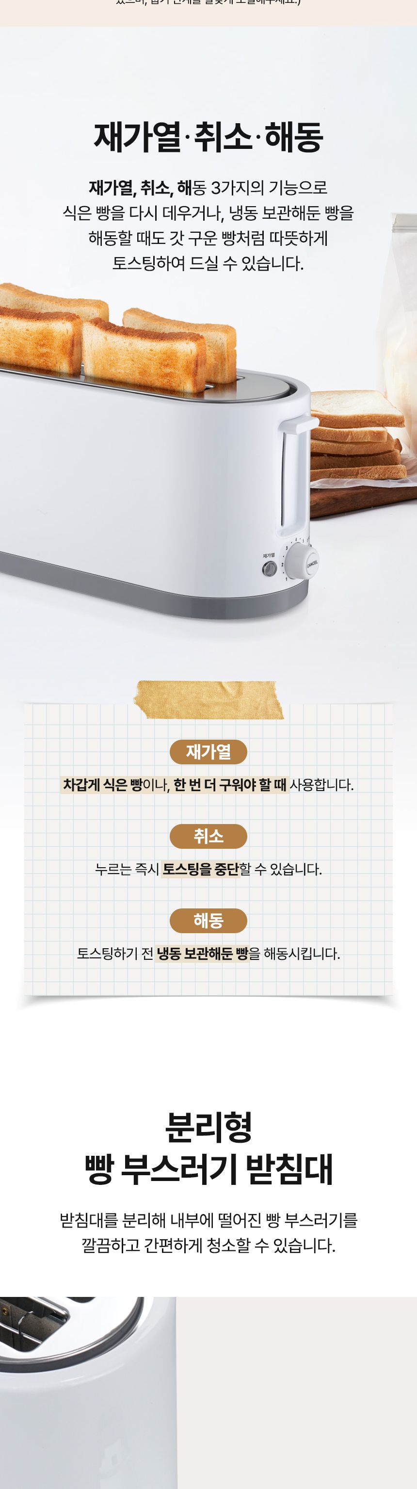 Coms 2구 롱 토스터 1200-1400W/2구토스터기/와이드토스터기/토스터기/간식메이커/샌드위치만들기/식빵데우