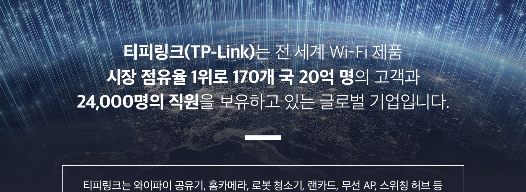 티피링크 TP-LINK 300Mbps TL-WR840N 유무선 와이파이 인터넷 공유기/공유기/유무선공유기/안테나/공유기확