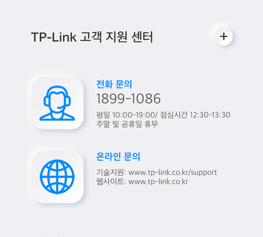 티피링크 TP-LINK 300Mbps TL-WR840N 유무선 와이파이 인터넷 공유기/공유기/유무선공유기/안테나/공유기확