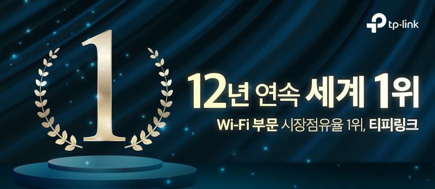 티피링크 TP-LINK 300Mbps TL-WR840N 유무선 와이파이 인터넷 공유기/공유기/유무선공유기/안테나/공유기확