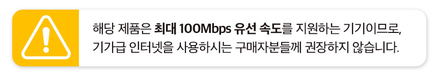 티피링크 TP-LINK Archer C50 듀얼밴드 WiFi 1200Mbps 무선 와이파이 공유기 3년AS보장/공유기/유선공유기/