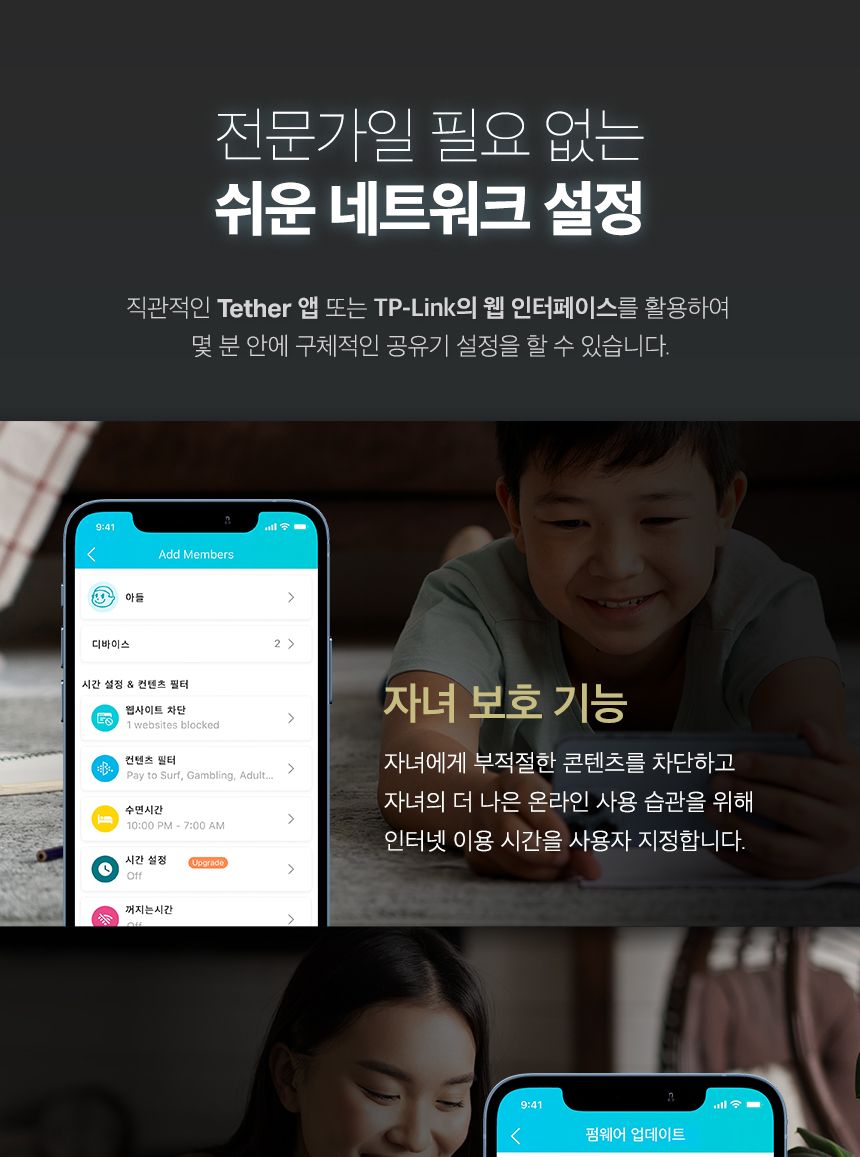 티피링크 TP-LINK Archer C50 듀얼밴드 WiFi 1200Mbps 무선 와이파이 공유기 3년AS보장/공유기/유선공유기/
