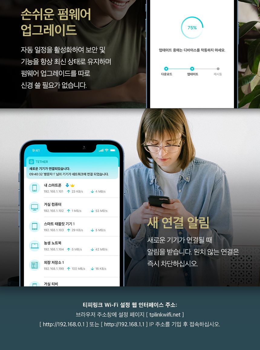 티피링크 TP-LINK Archer C50 듀얼밴드 WiFi 1200Mbps 무선 와이파이 공유기 3년AS보장/공유기/유선공유기/