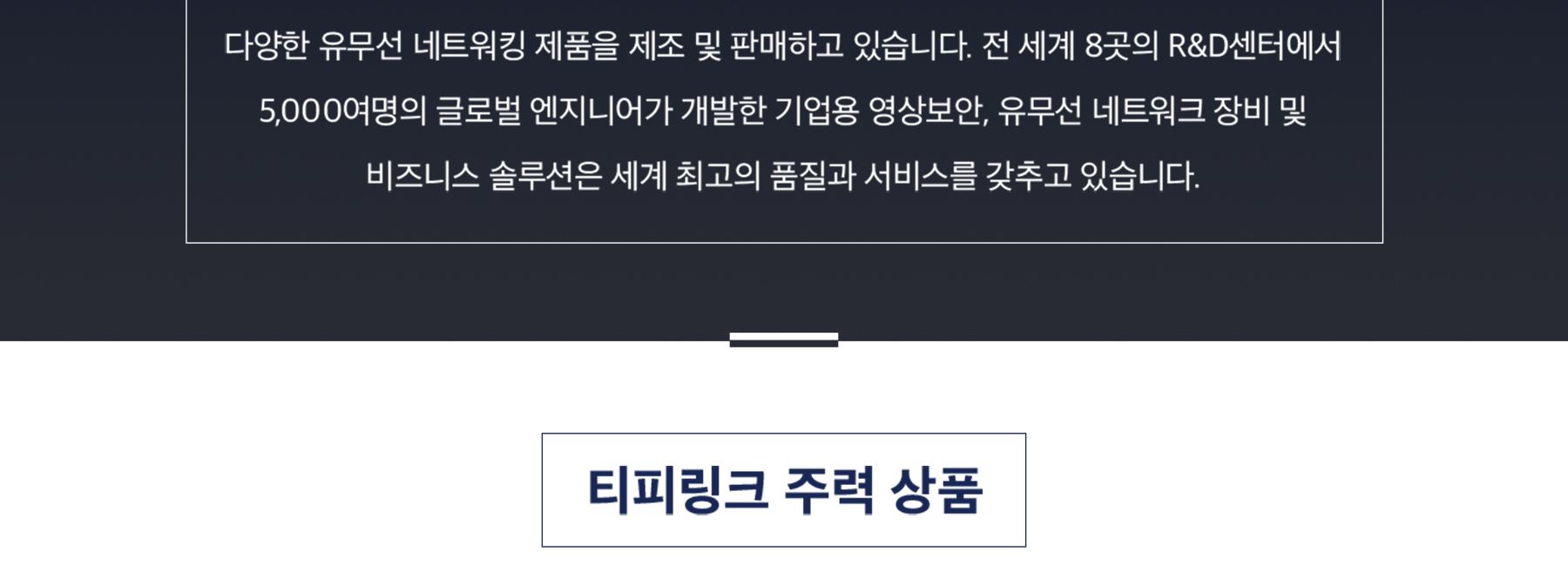 티피링크 TP-LINK Archer C50 듀얼밴드 WiFi 1200Mbps 무선 와이파이 공유기 3년AS보장/공유기/유선공유기/