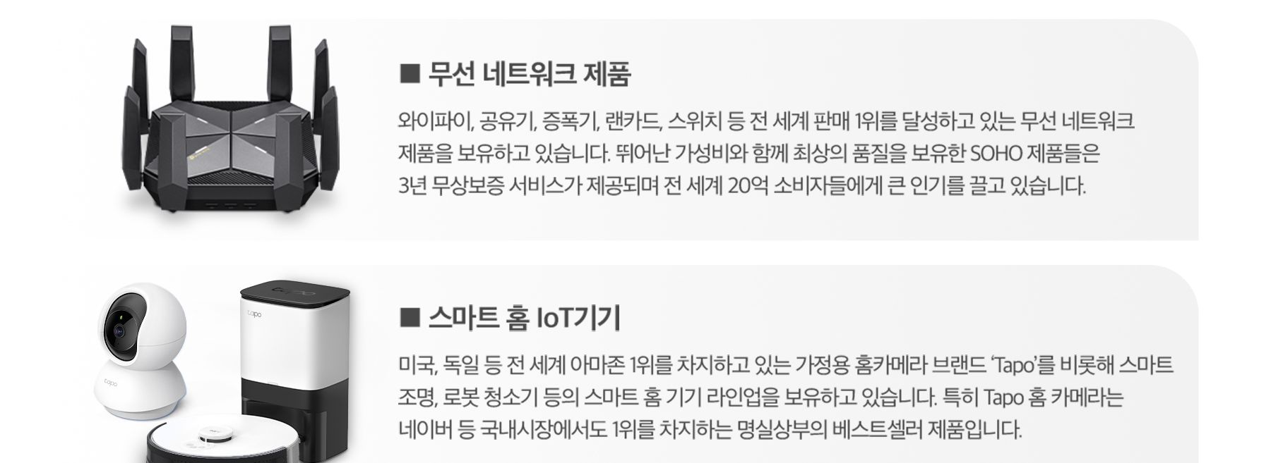 티피링크 TP-LINK Archer C50 듀얼밴드 WiFi 1200Mbps 무선 와이파이 공유기 3년AS보장/공유기/유선공유기/