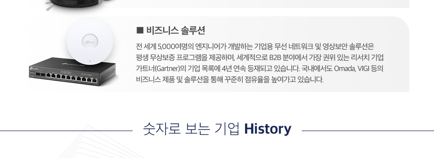 티피링크 TP-LINK Archer C50 듀얼밴드 WiFi 1200Mbps 무선 와이파이 공유기 3년AS보장/공유기/유선공유기/