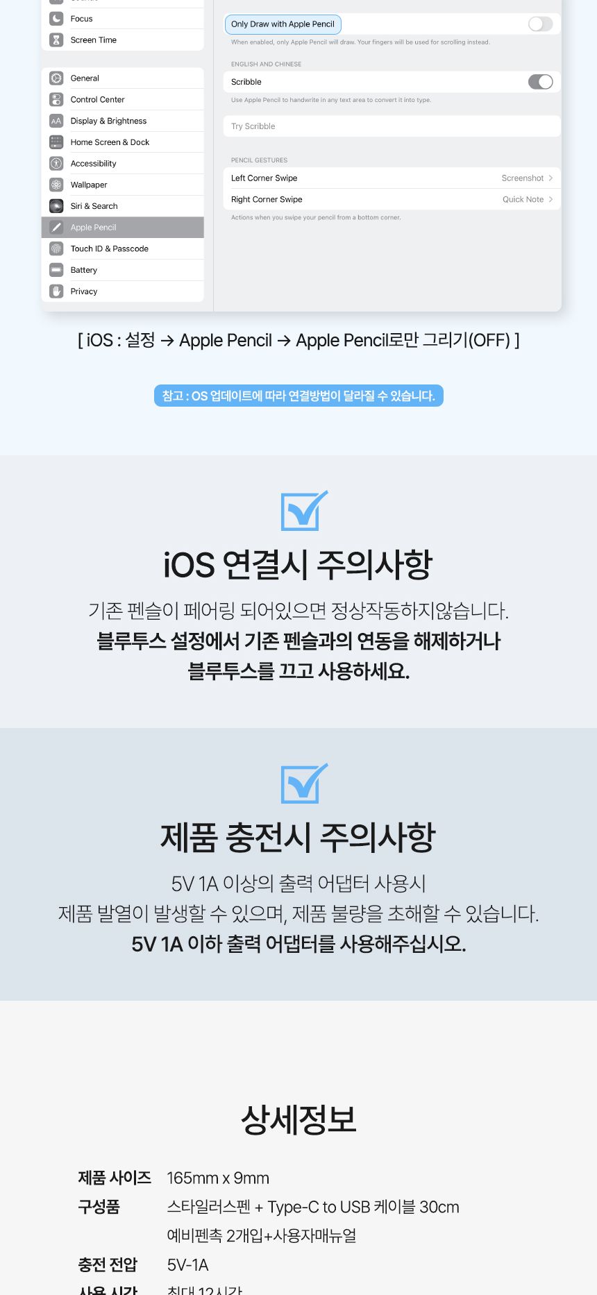 정전식펜/스마트폰펜/태블릿터치펜/터치식펜/정전식터치펜/터치식볼펜/터치펜/스마트터치펜/스마트기기터치