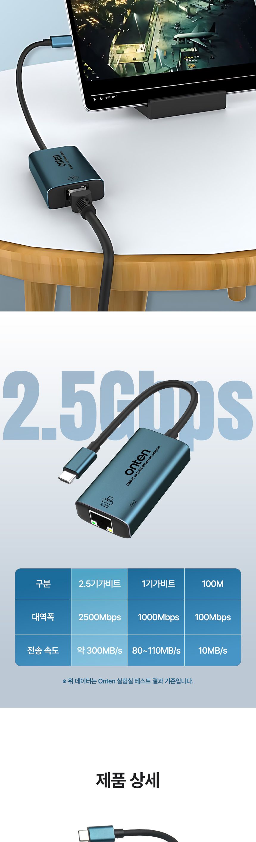 Coms USB-C to RJ45 기가비트 유선랜카드 C타입 2.5Gbps/노트북유선랜카드/기가랜카드/기가비트유선랜카드/