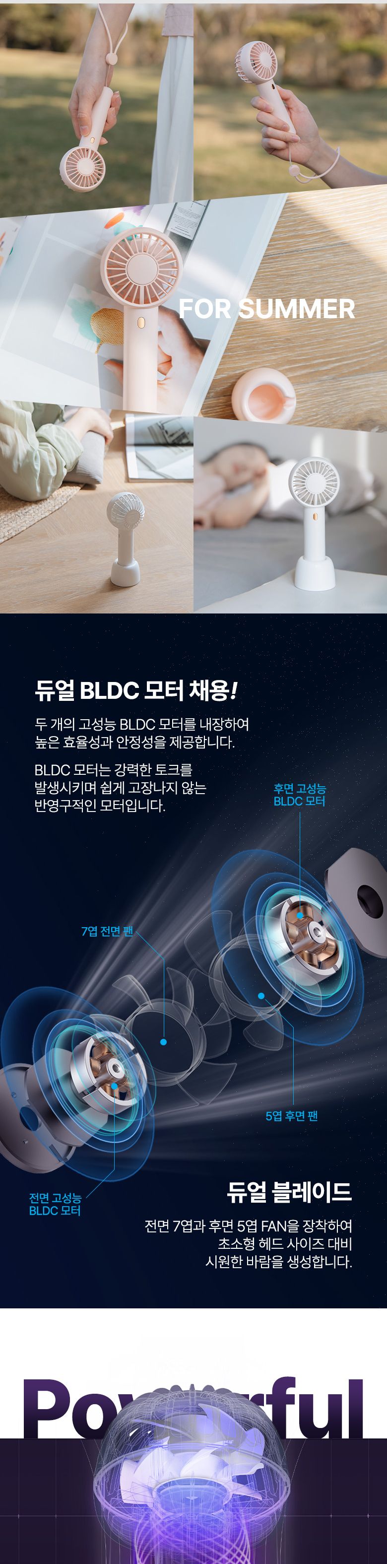 Coms 미니 더블팬 핸디 선풍기 Pink/더블팬선풍기/휴대용핸디선풍기/개인선풍기/듀얼팬선풍기/손풍기/손선