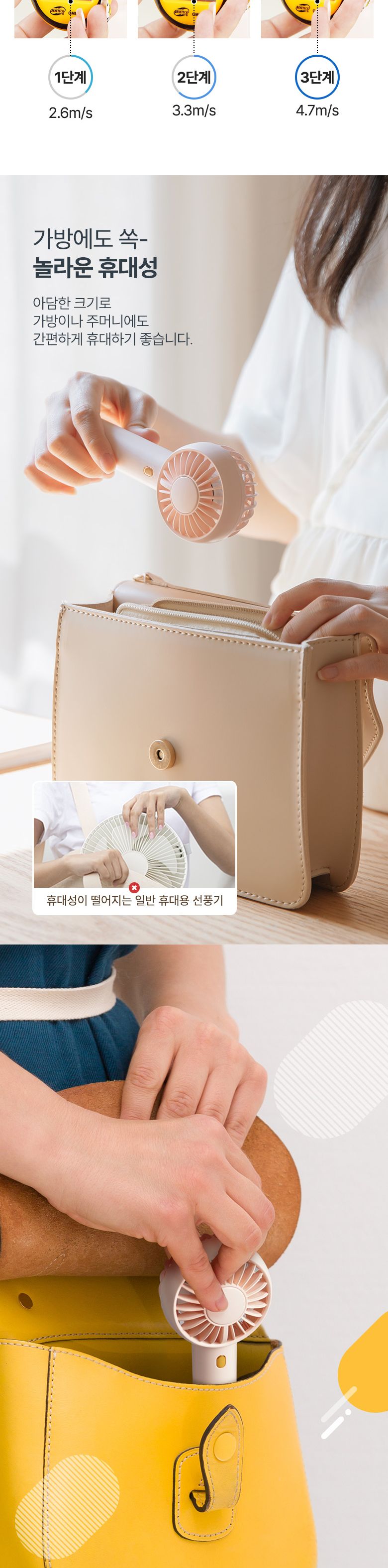 Coms 미니 더블팬 핸디 선풍기 Pink/더블팬선풍기/휴대용핸디선풍기/개인선풍기/듀얼팬선풍기/손풍기/손선