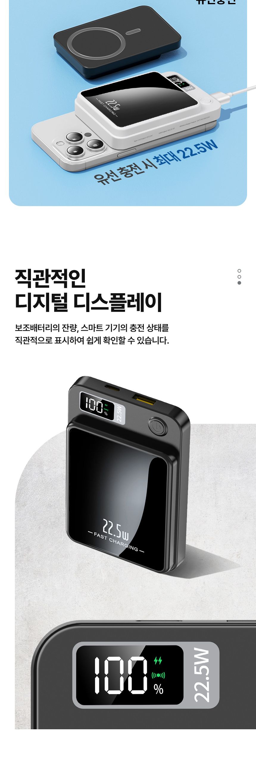 맥세이프보조배터리/보조밧데리/보조충전밧데리/휴대용보조배터리/충전배터리/폰보조밧데리/스마트폰보조밧