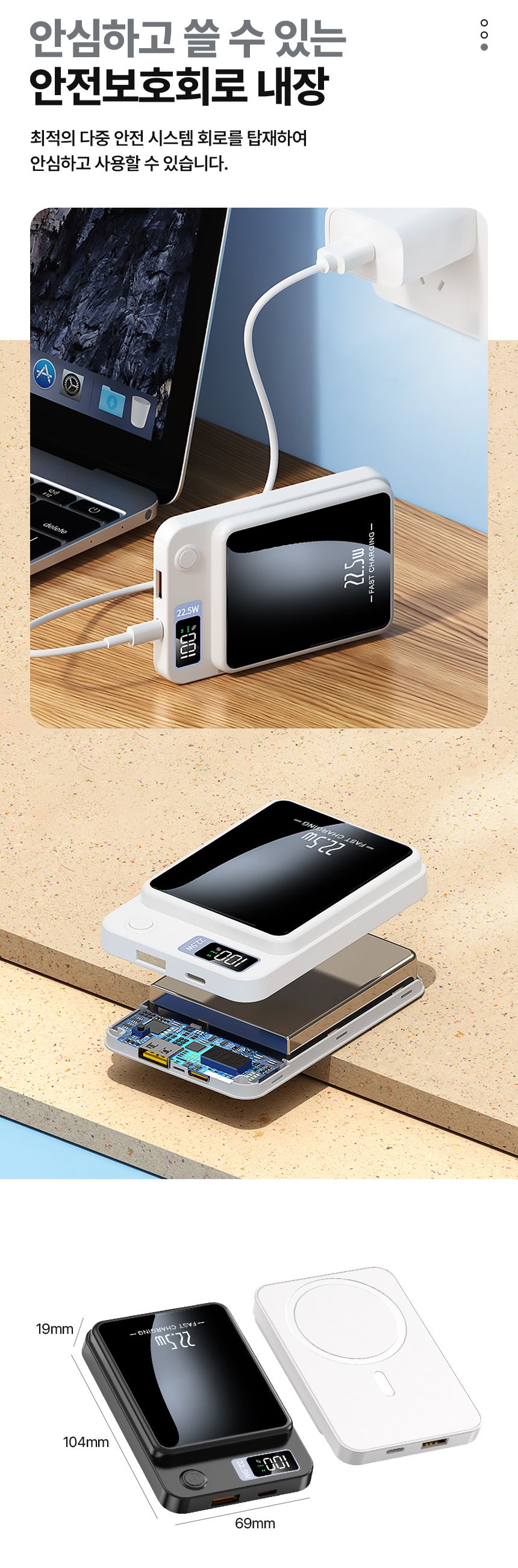 맥세이프보조배터리/보조밧데리/보조충전밧데리/휴대용보조배터리/충전배터리/폰보조밧데리/스마트폰보조밧