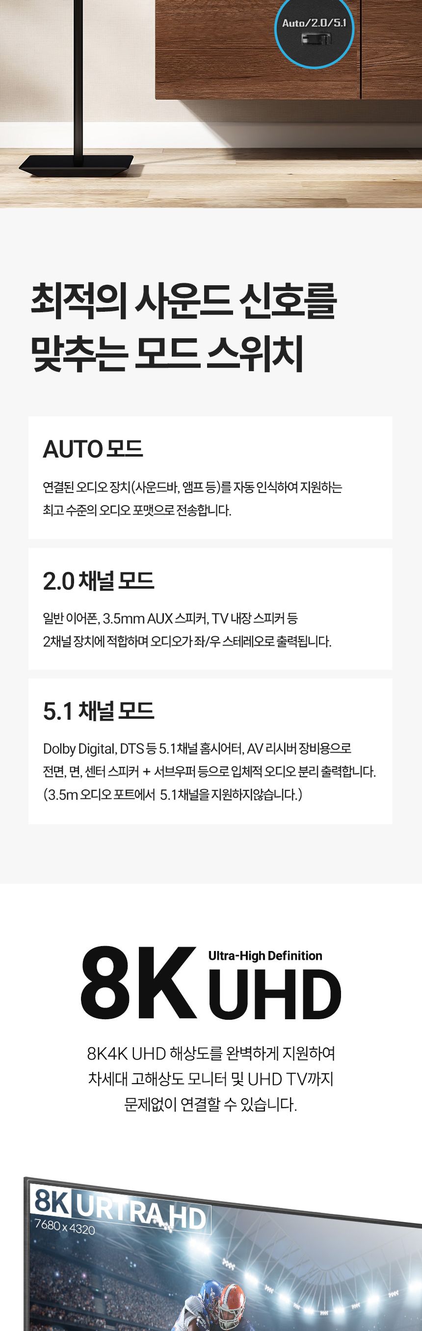 Coms HDMI 1:2 분배기 8K4K 60Hz/영상분배기/모니터분배/비디오분배기/HDMI분배기/모니터분배기/HDMI분배/1