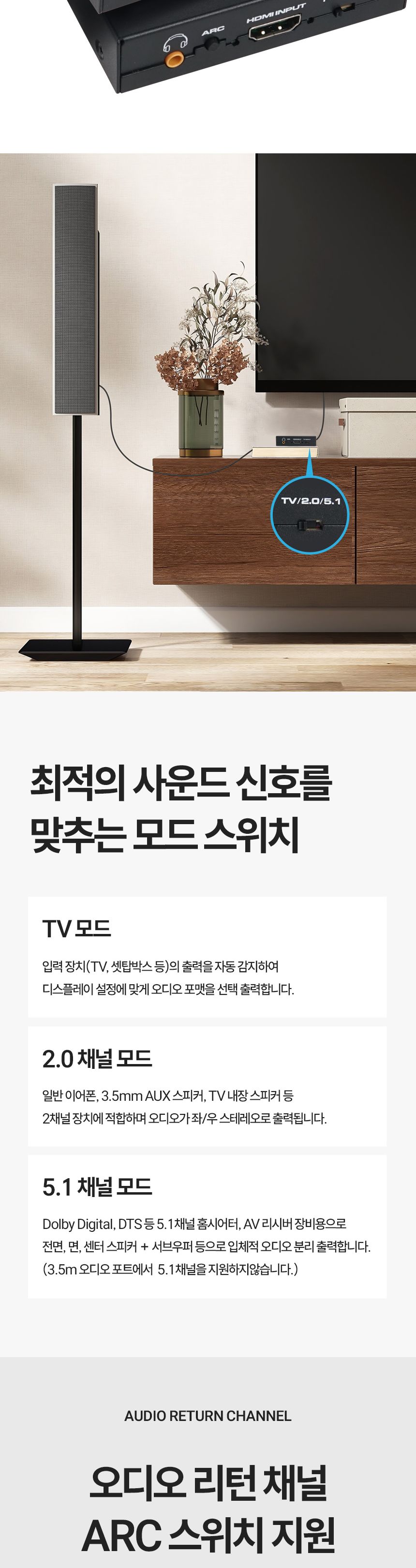 Coms 4K HDMI 오디오 추출기 UHD ARC/영상손실방지오디오출력기/오디오분리기/오디오추출/HDMI오디오추출기
