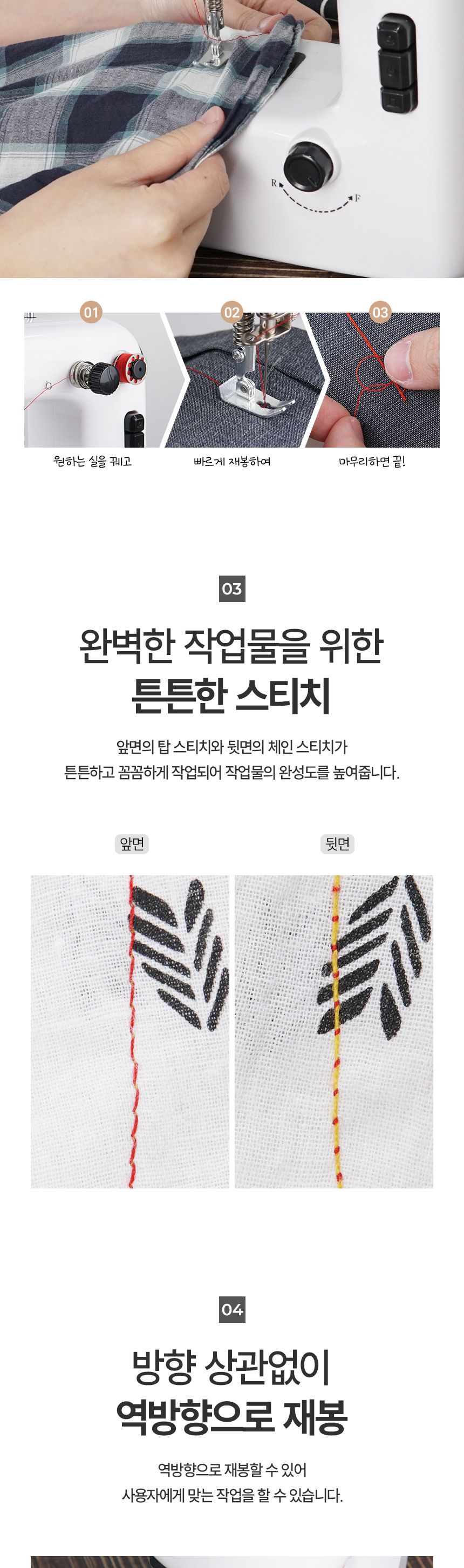 Coms 가정용 소형 미싱기/미니재봉틀/재봉틀/휴대용재봉틀/가정용미싱/미싱/미니미싱/휴대용미싱/재봉기/미