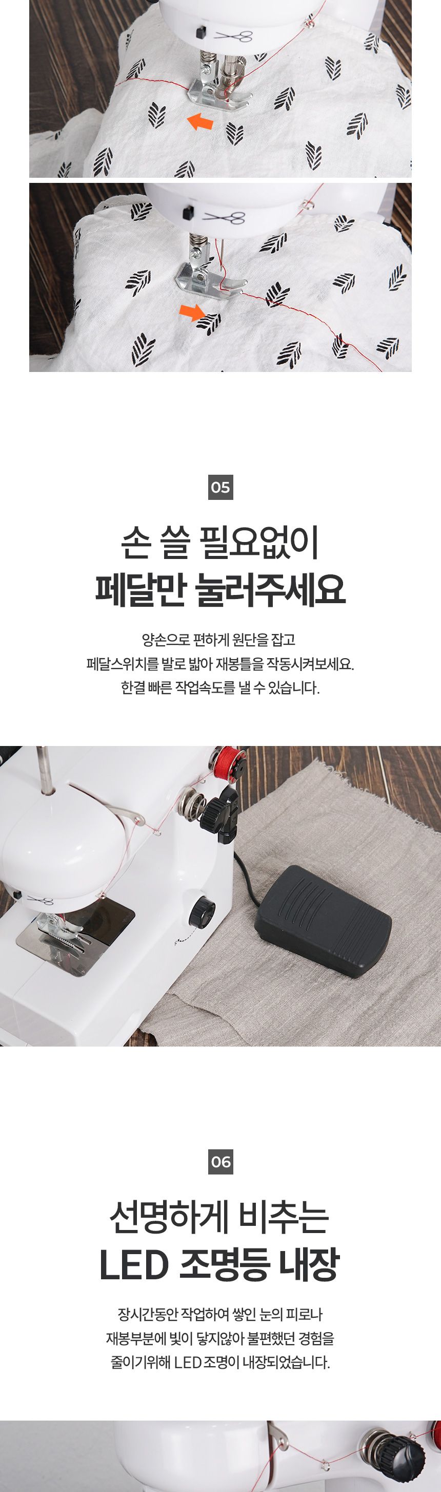 Coms 가정용 소형 미싱기/미니재봉틀/재봉틀/휴대용재봉틀/가정용미싱/미싱/미니미싱/휴대용미싱/재봉기/미
