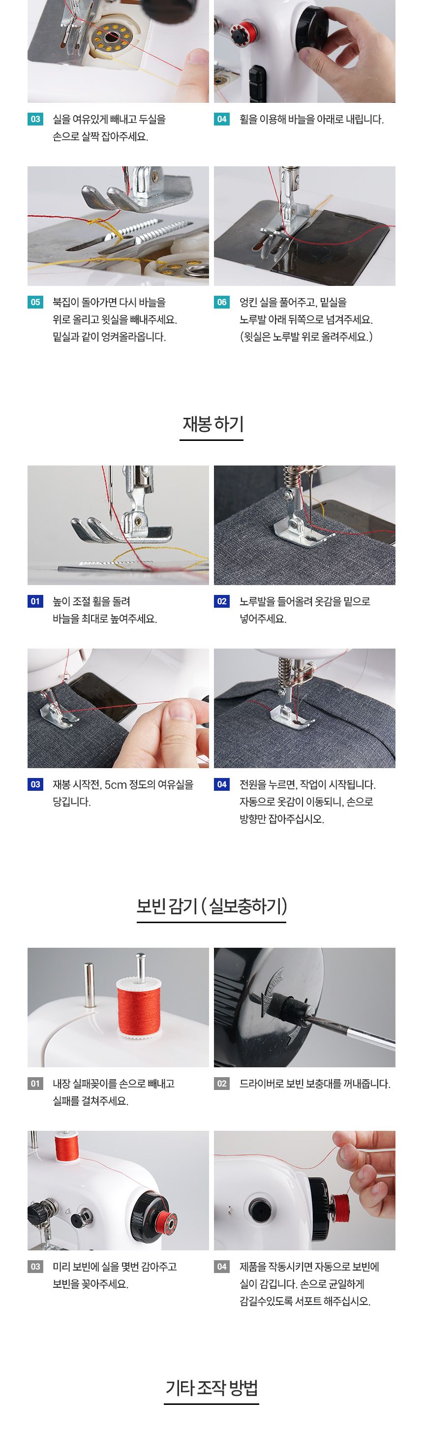 Coms 가정용 소형 미싱기/미니재봉틀/재봉틀/휴대용재봉틀/가정용미싱/미싱/미니미싱/휴대용미싱/재봉기/미