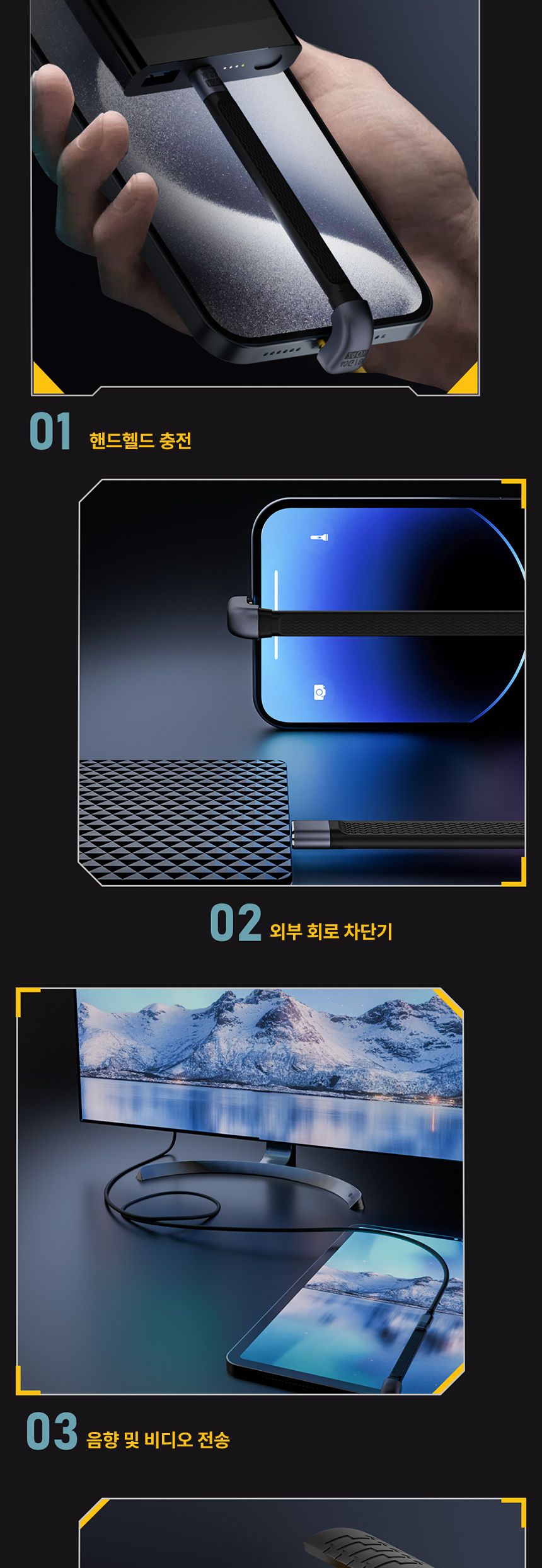 Coms Type C PD 240W 케이블 젠더 C타입 40Gbps 8K 이마커 14cm/케이블젠더/HDMI젠더/변환젠더/HDMI/컴퓨터