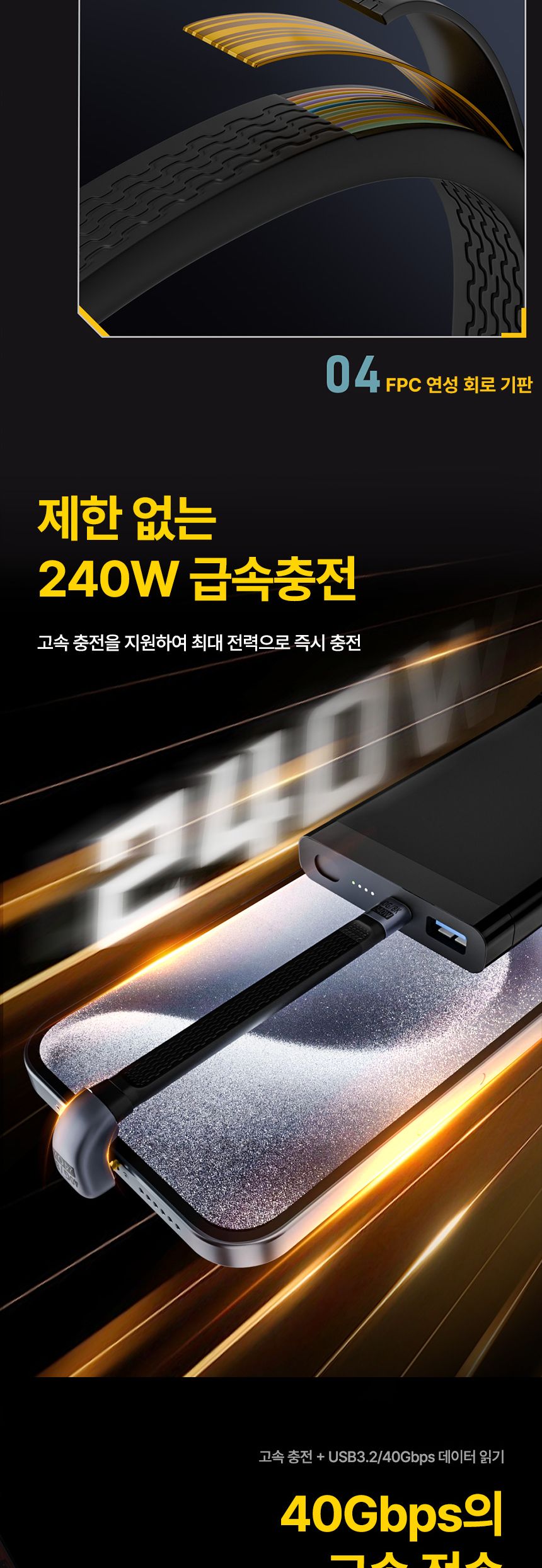 Coms Type C PD 240W 케이블 젠더 C타입 40Gbps 8K 이마커 14cm/케이블젠더/HDMI젠더/변환젠더/HDMI/컴퓨터