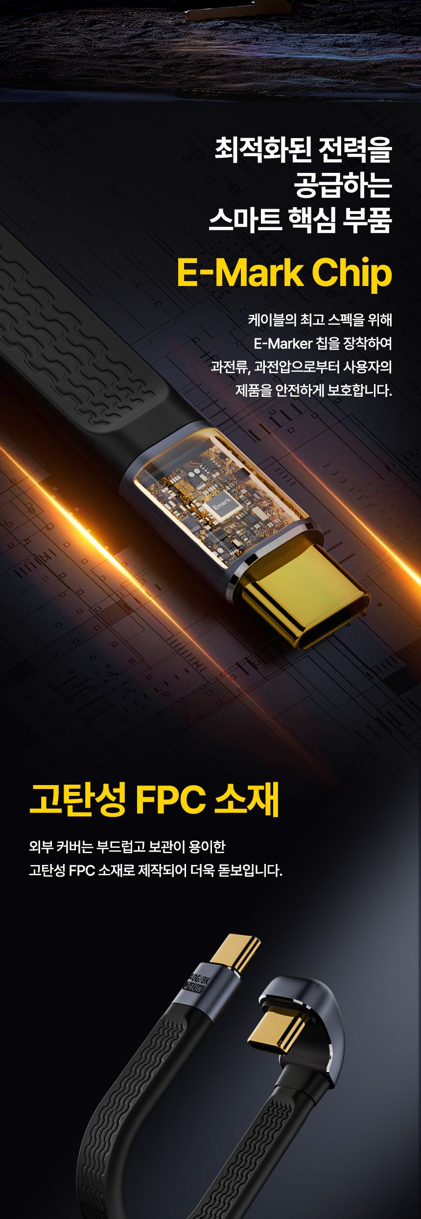 Coms Type C PD 240W 케이블 젠더 C타입 40Gbps 8K 이마커 14cm/케이블젠더/HDMI젠더/변환젠더/HDMI/컴퓨터