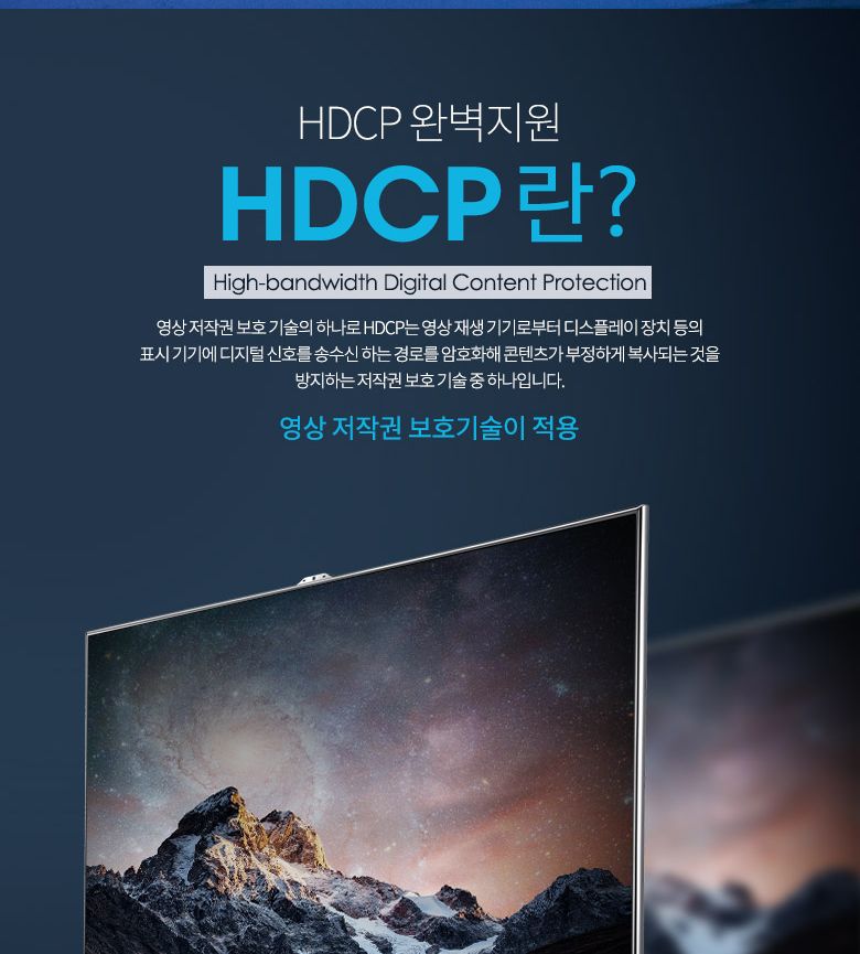 Coms HDMI 리피터(4K 60Hz) 50M 18Gbps/리피터/HDMI리피터/HDMI/영상전송/영상전송HDMI리피터/영상전송리피