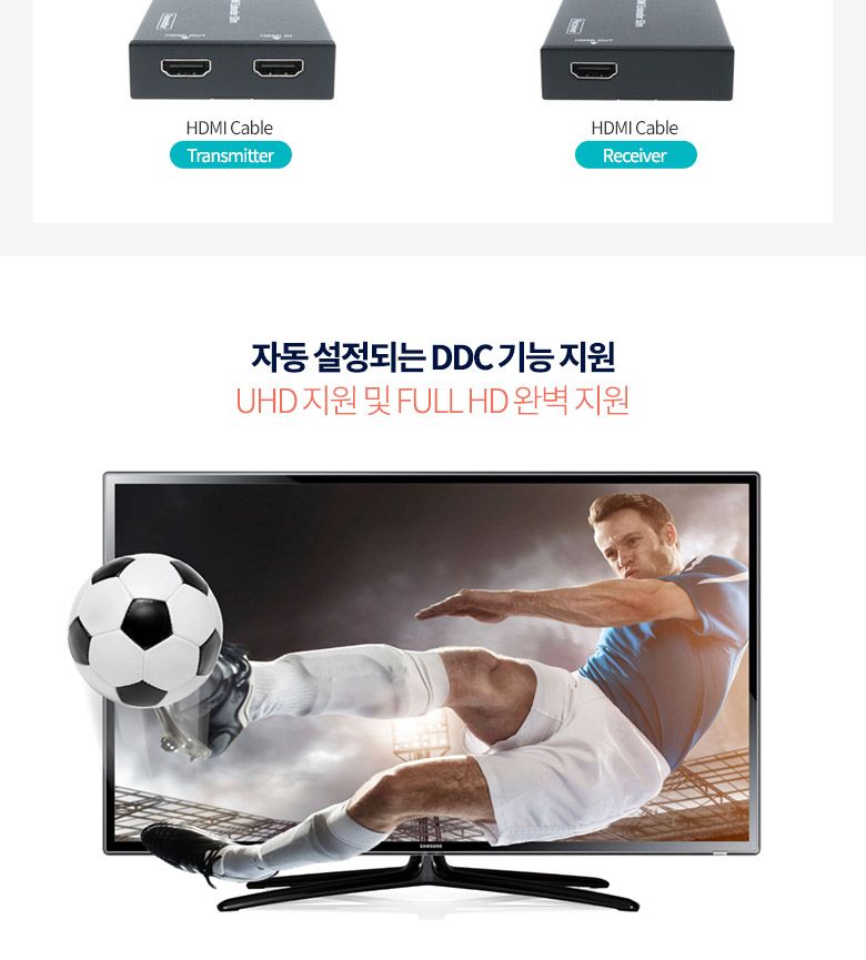 Coms HDMI 리피터(4K 60Hz) 50M 18Gbps/리피터/HDMI리피터/HDMI/영상전송/영상전송HDMI리피터/영상전송리피