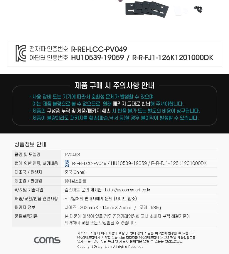 Coms HDMI 리피터(4K 60Hz) 50M 18Gbps/리피터/HDMI리피터/HDMI/영상전송/영상전송HDMI리피터/영상전송리피