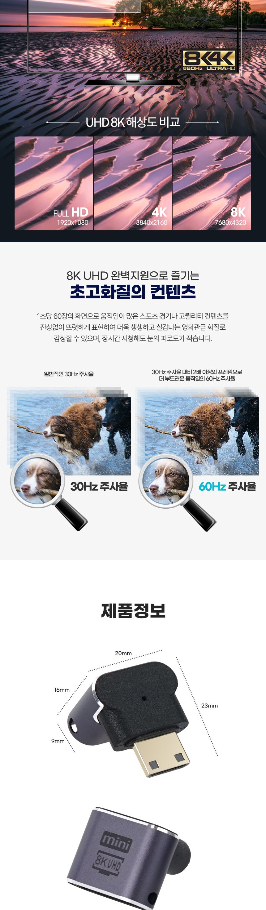 PC젠더/HDMI젠더/네트워크변환젠더/HDMITOMINIHDMI변환젠더/HDMI/HDMITOMINIHDMI젠더/젠더/네트워크젠더/젠