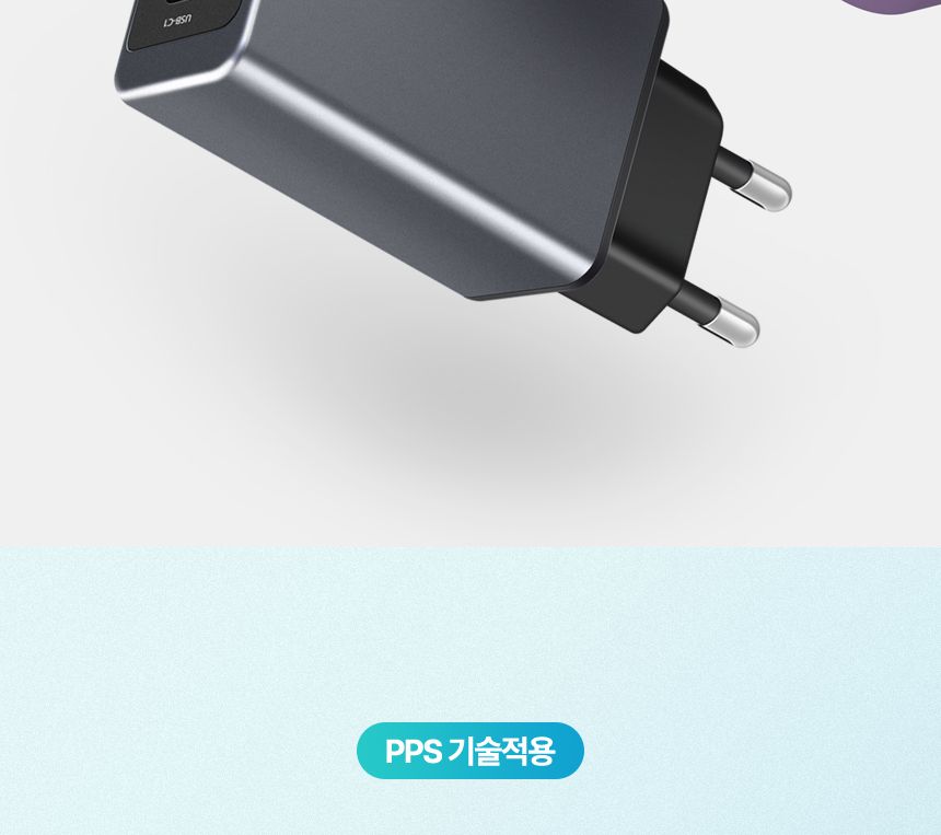 충전기/가정용급속충전기/스마트기기충전기/가정용고속충전기/밧데리충전기/3포트고속충전기/3포트충전기/