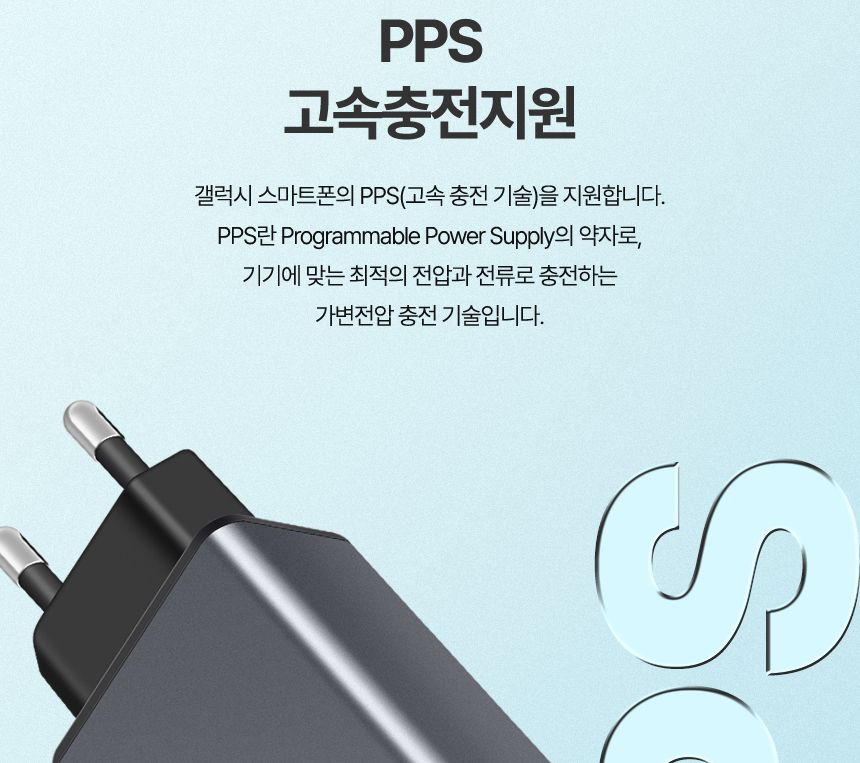 충전기/가정용급속충전기/스마트기기충전기/가정용고속충전기/밧데리충전기/3포트고속충전기/3포트충전기/