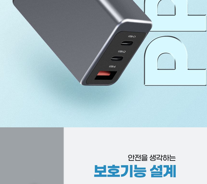 충전기/가정용급속충전기/스마트기기충전기/가정용고속충전기/밧데리충전기/3포트고속충전기/3포트충전기/
