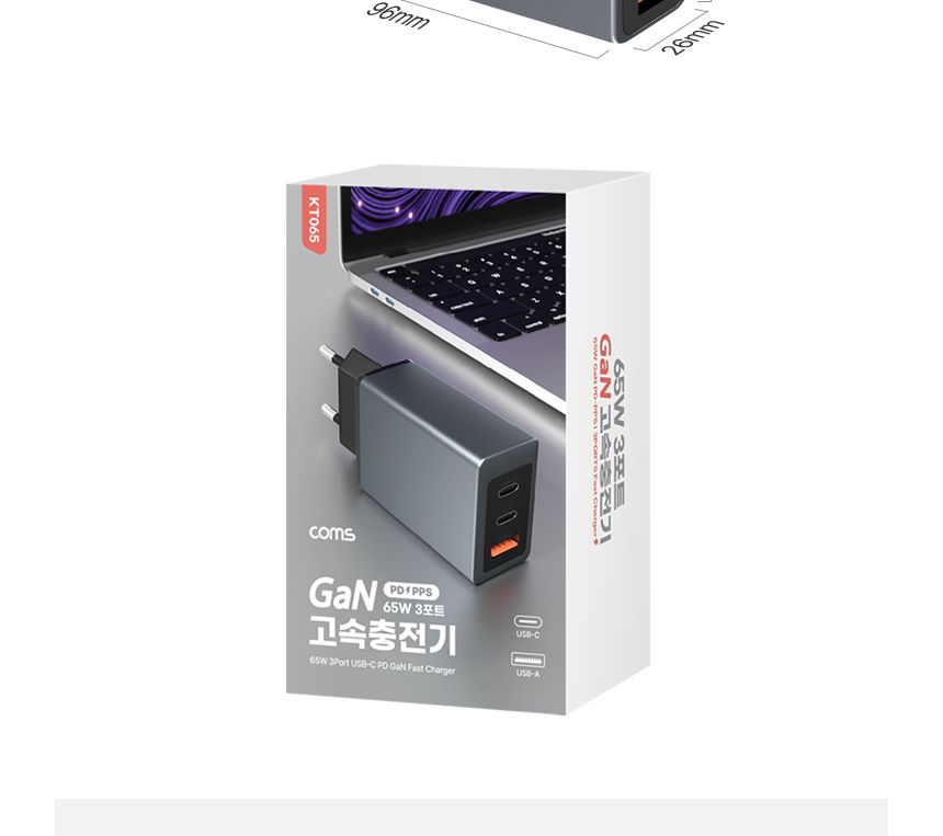 충전기/가정용급속충전기/스마트기기충전기/가정용고속충전기/밧데리충전기/3포트고속충전기/3포트충전기/