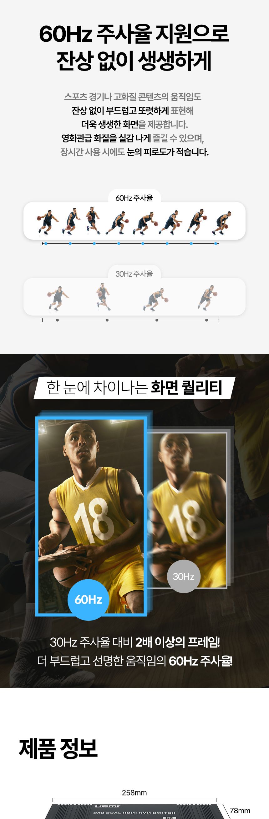 Coms HDMI KVM 스위치 선택기 HDMI 2대의 PC 모니터 제어 8K 60Hz/모니터선택/비디오선택기/디스플레이선택