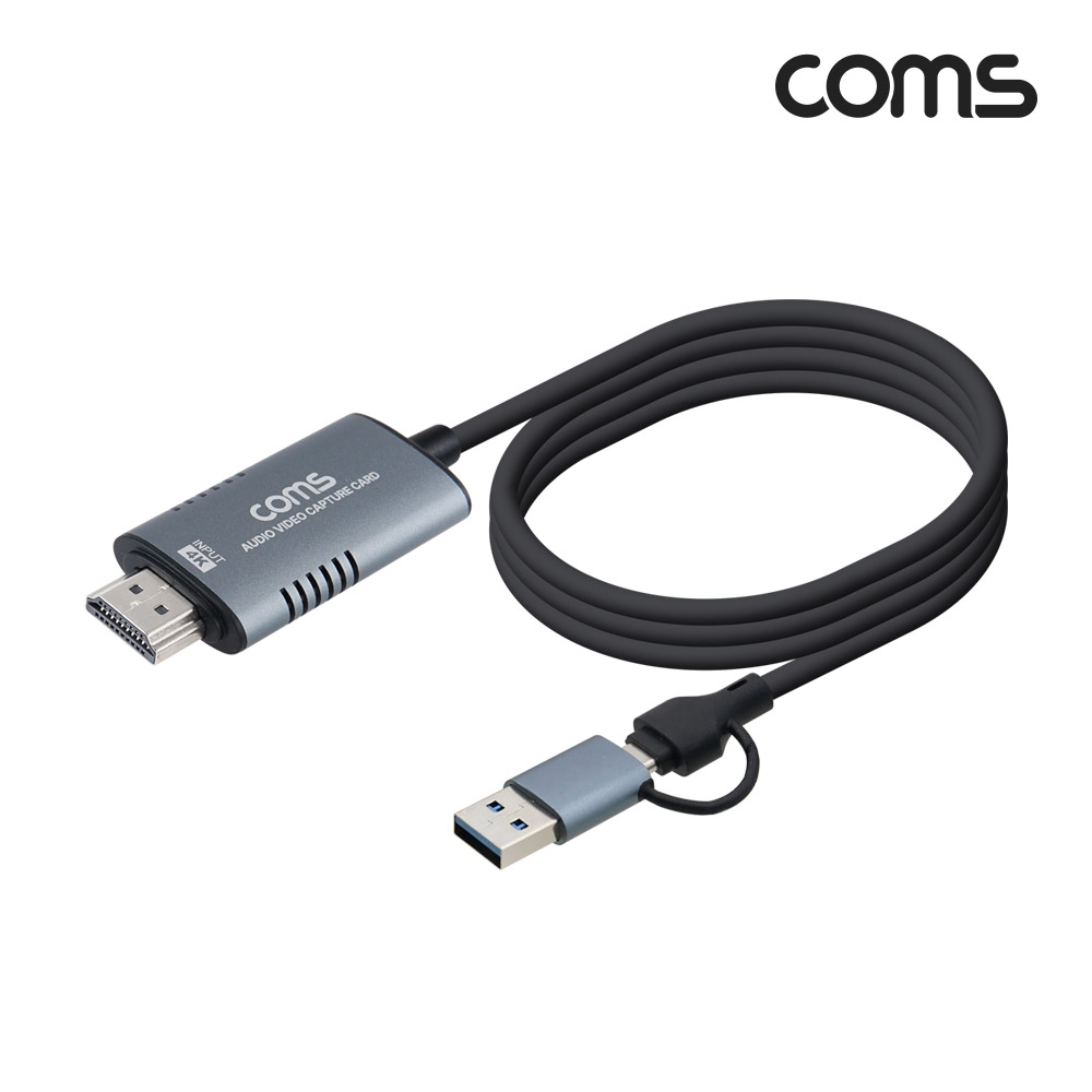 Coms 2 IN 1 HDMI USB 캡쳐 1.8m HDMI(M) to USB(M) 4K 60Hz UHD입력지원 1080p 60Hz 출력(녹화) USB-C Type C타입 USB-A