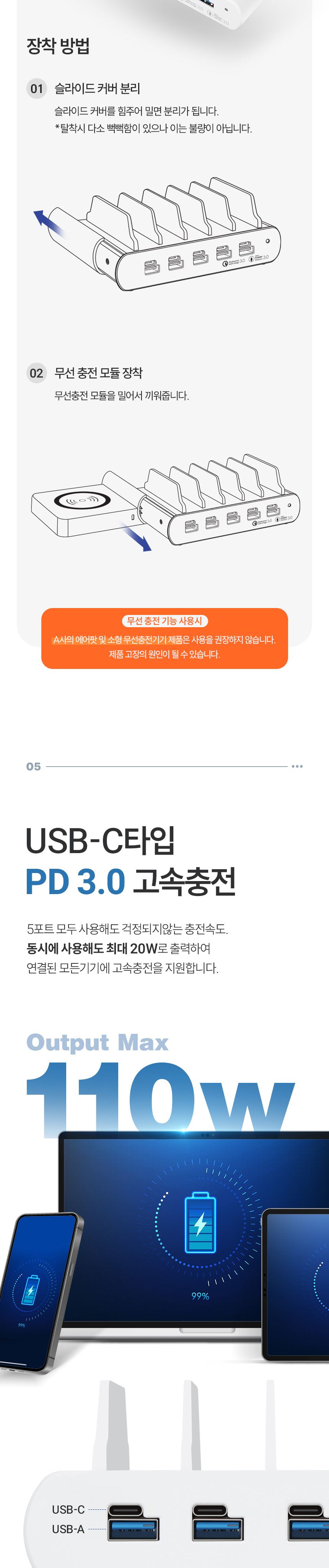 멀티고속충전기/디자인충전기/휴대용충전기/여행용충전기/밧데리충전기/멀티무선충전기/멀티충전기/무선충