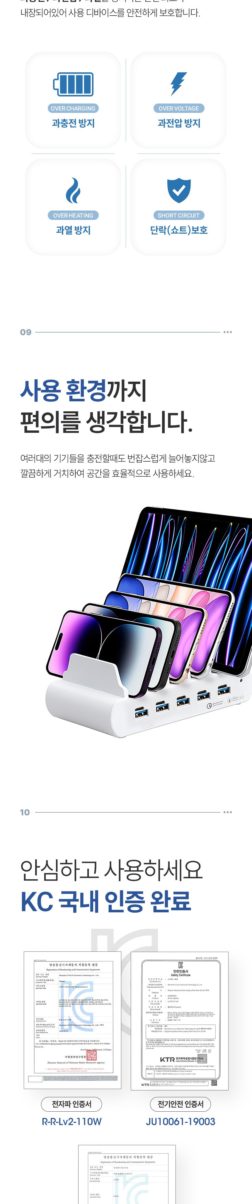 멀티고속충전기/디자인충전기/휴대용충전기/여행용충전기/밧데리충전기/멀티무선충전기/멀티충전기/무선충