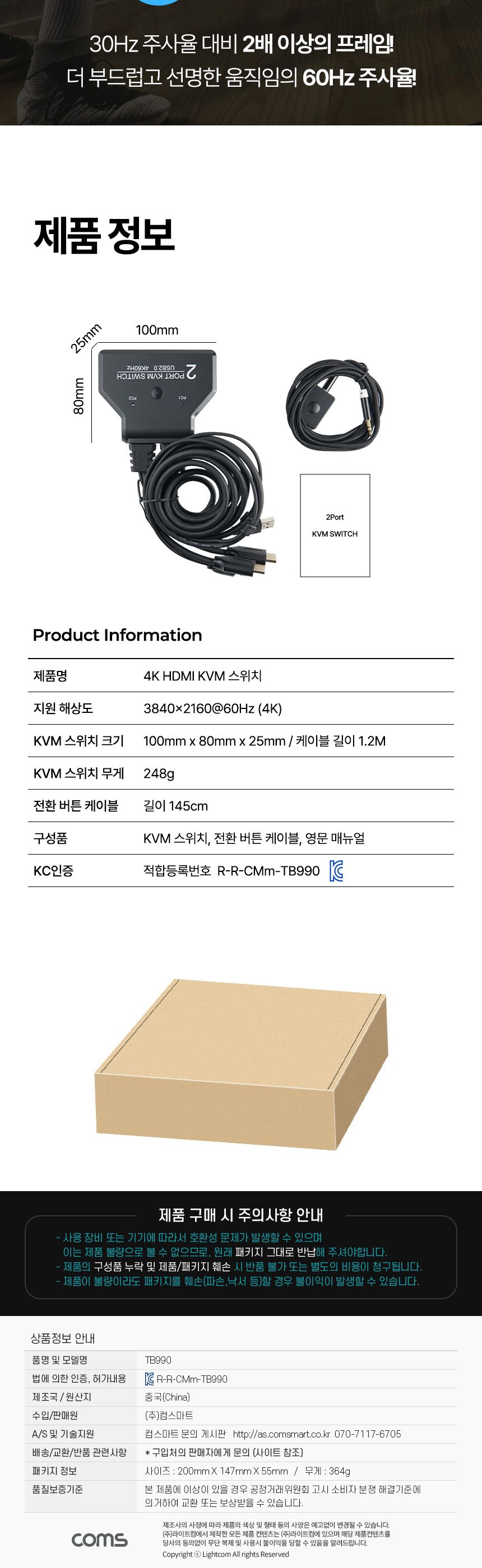 Coms HDMI KVM 스위치 선택기 2대의 PC를 버튼 하나로 전환 제어 4K 60Hz/모니터선택/비디오선택기/디스플