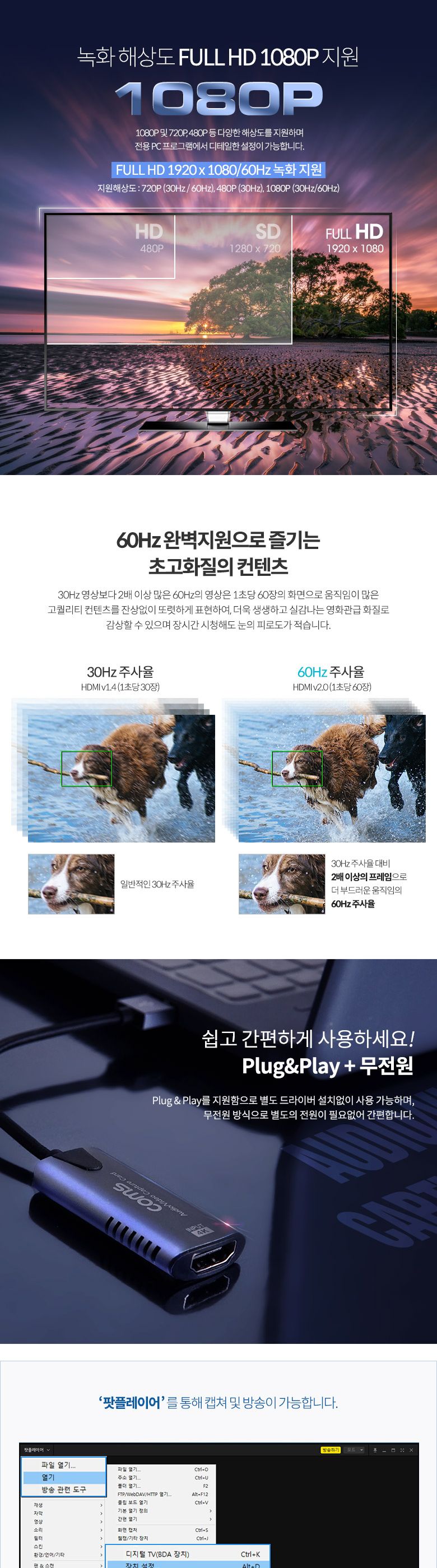 Coms HDMI 캡쳐 USB 2.0 HDMI to USB 4K 60Hz 입력. 1080P 60Hz 출력.OEM/HDMI/HDMI캡쳐/HDMI캡처/동영상파