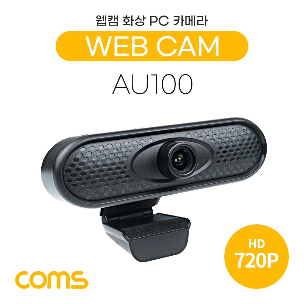 Coms 웹캠. 웹카메라. HD 1280x720P. 화상통화. 스트리밍 방송. 온라인. PC. 노트북. ST 3.5mm. 내장 마이크