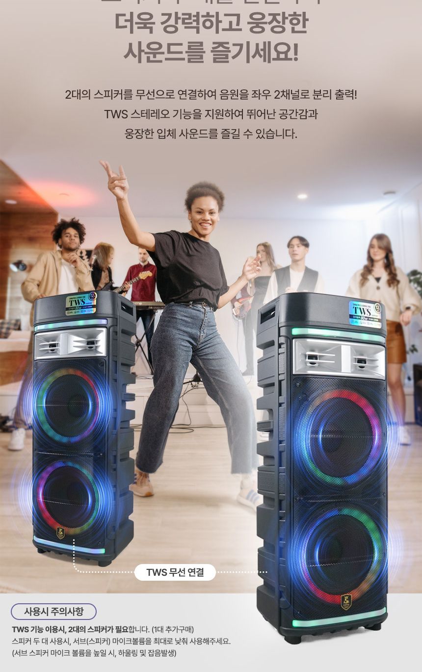 Coms UHF 이동식 스피커 앰프 무선 블루투스/블루투스스피커/무선연결스피커/블루투스연결스피커/스피커/휴