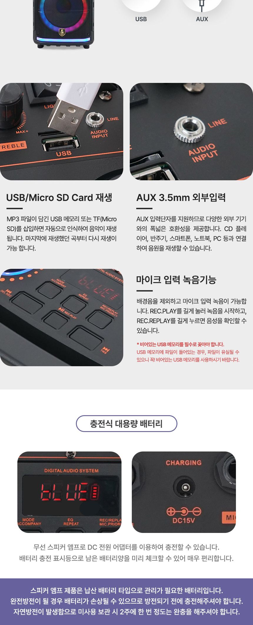Coms UHF 이동식 스피커 앰프 무선 블루투스/블루투스스피커/무선연결스피커/블루투스연결스피커/스피커/휴